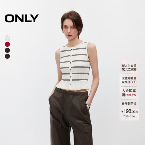 ONLY下摆无袖条纹针织背心