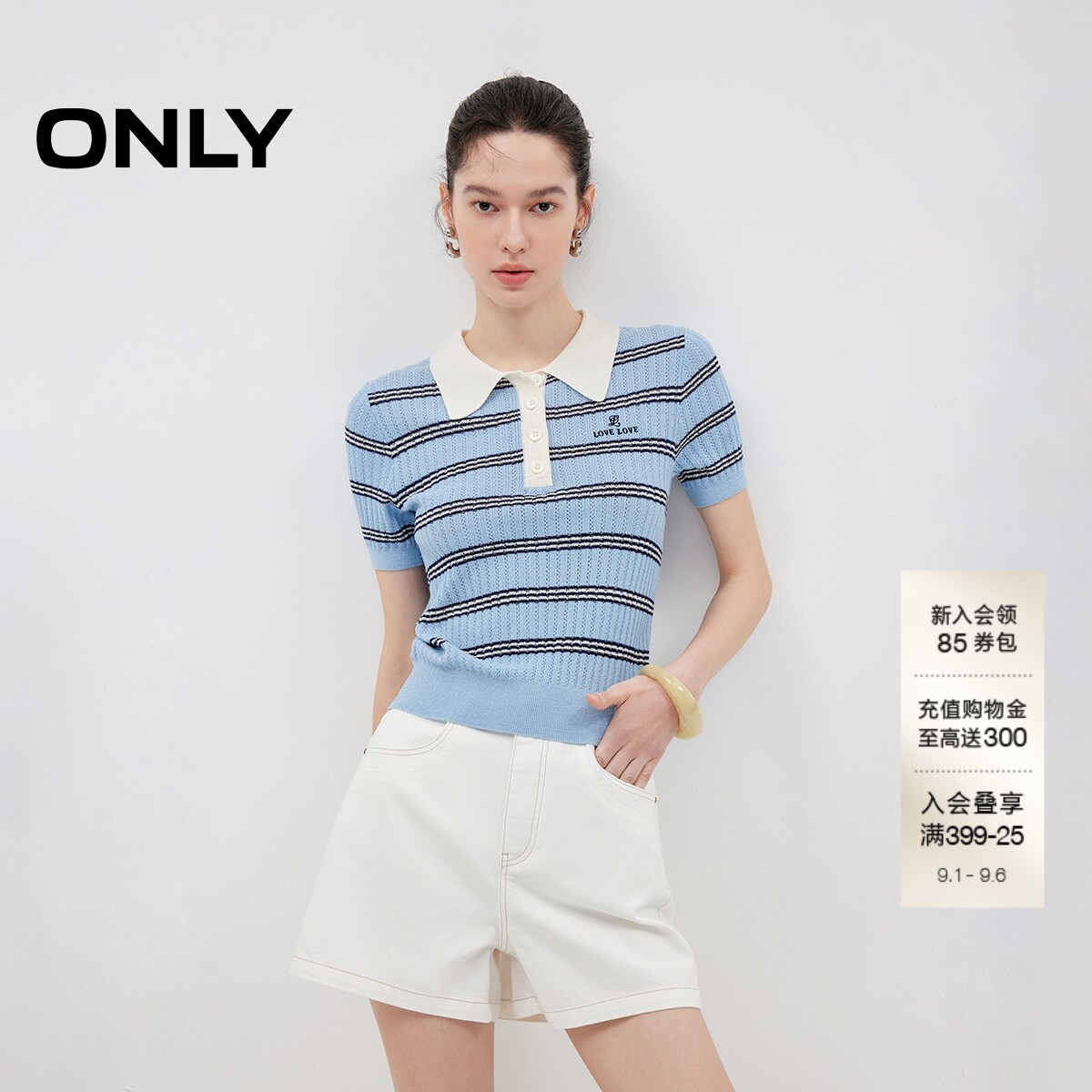 ONLY翻领学院风字母刺绣针织衫女图片