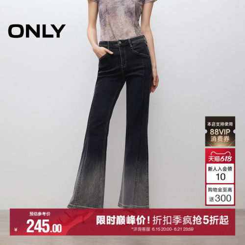 ONLY废土风做旧磨白喇叭裤牛仔裤