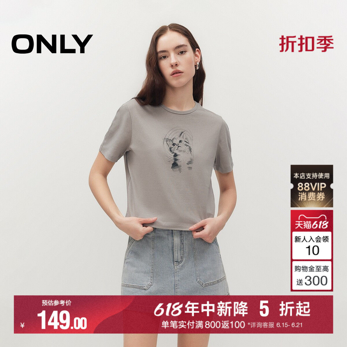 ONLY短款上衣圆领口短袖印花T恤