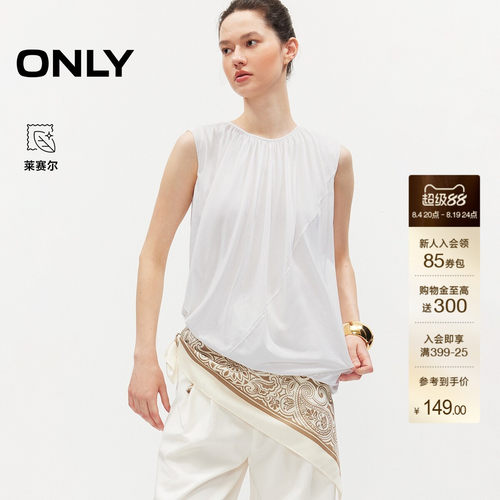 ONLY含莱赛尔通勤风斜裁花苞T恤