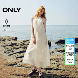ONLY2026春季 淡人H型裙子串珠挂脖细闪烫钻压褶摆纱长连衣裙 新款