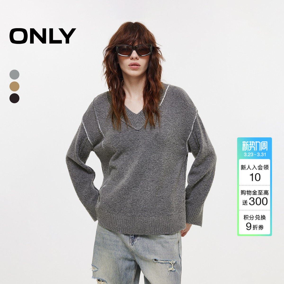 ONLY春季宽松落肩舒适亲肤反穿拼接V领毛衣长袖针织衫上衣女