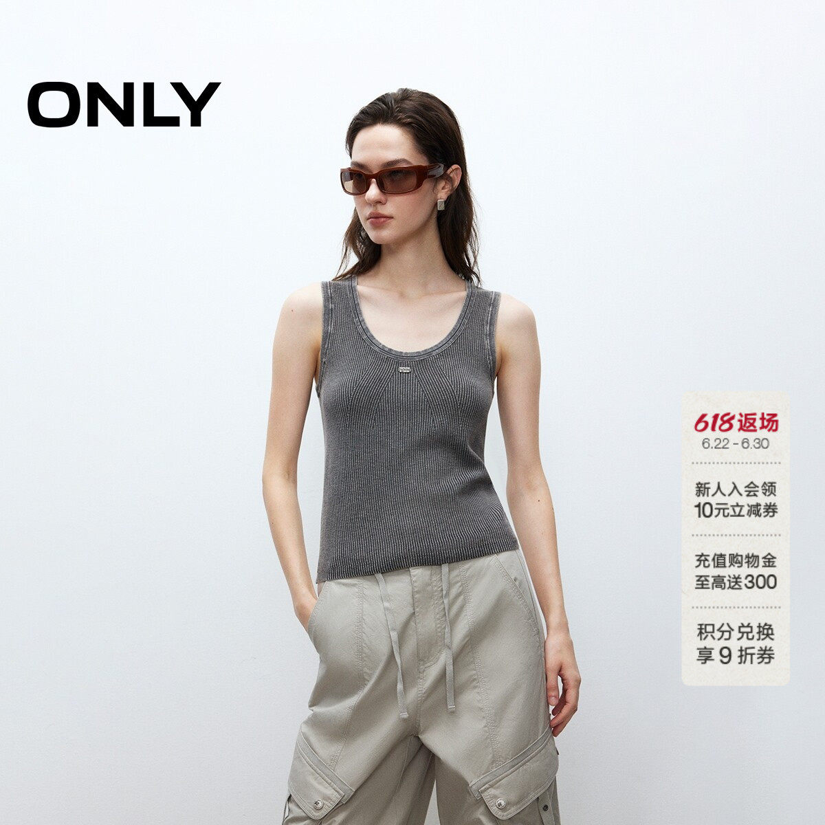 ONLY夏季复古个性做旧磨白纯色大U领背心无袖针织衫上衣女