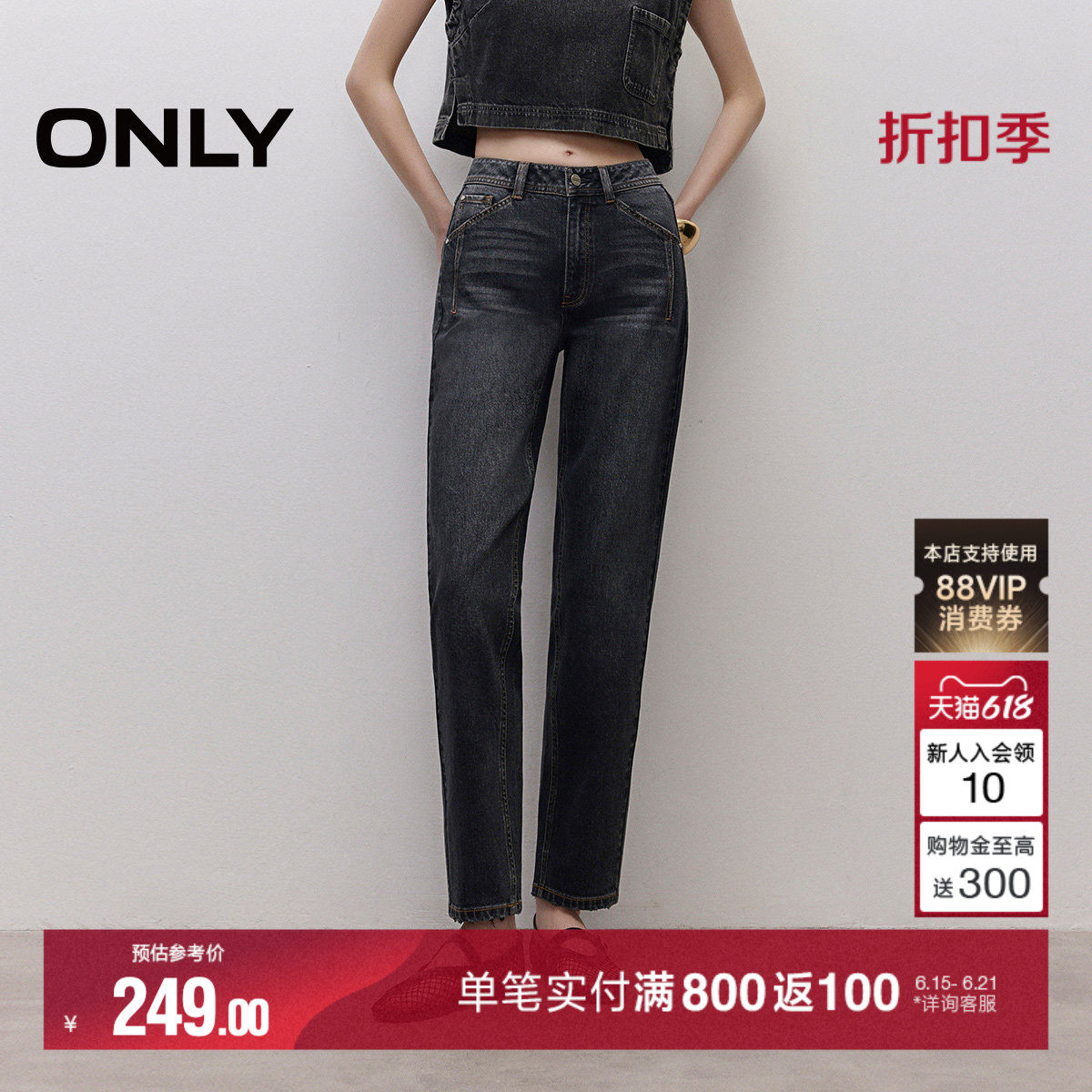 ONLY2026夏季新款舒适显瘦小个子修身高腰直筒裤九分裤牛仔裤女