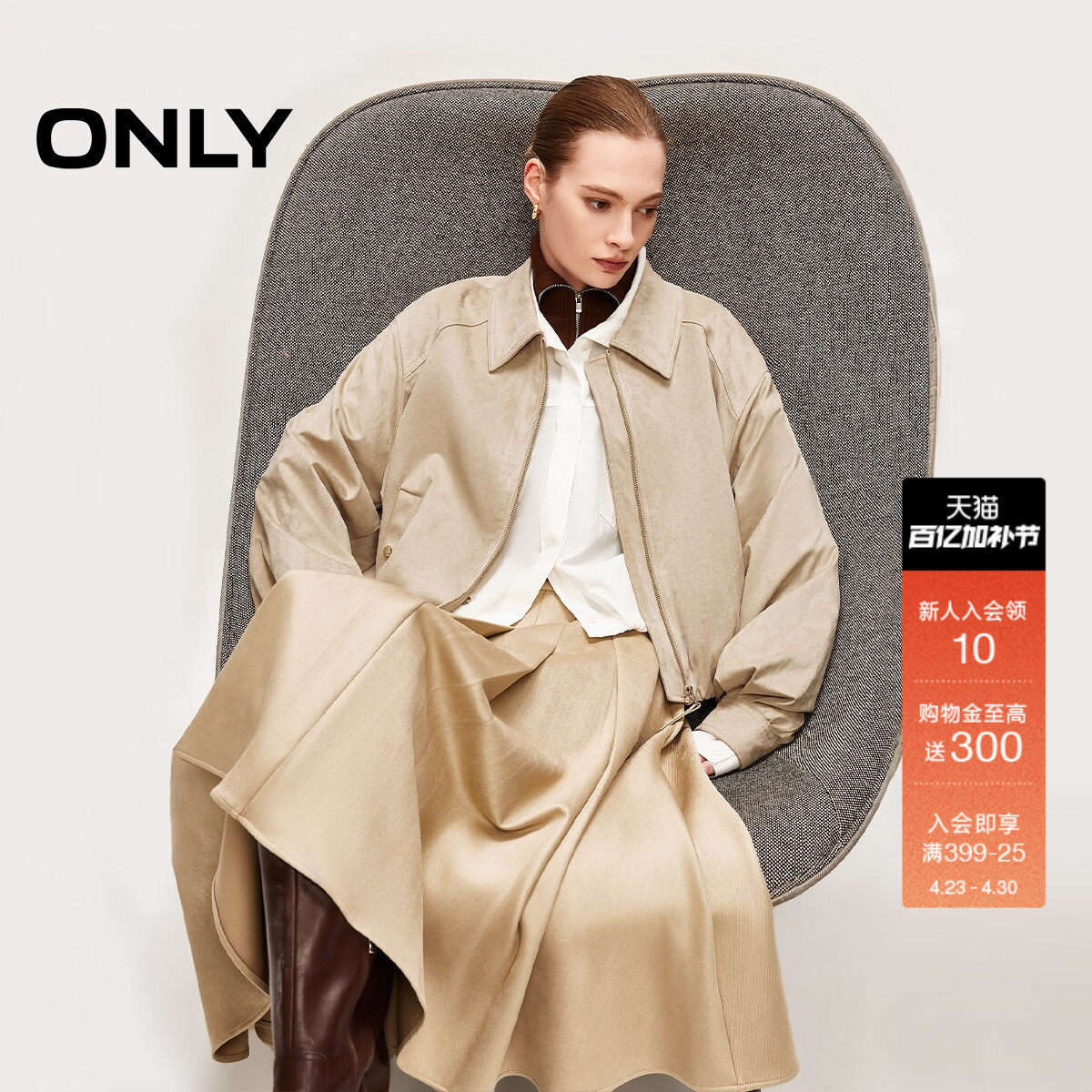 ONLY2026春季新款复古翻领灯笼袖宽松前移肩线短款PU夹克外套女