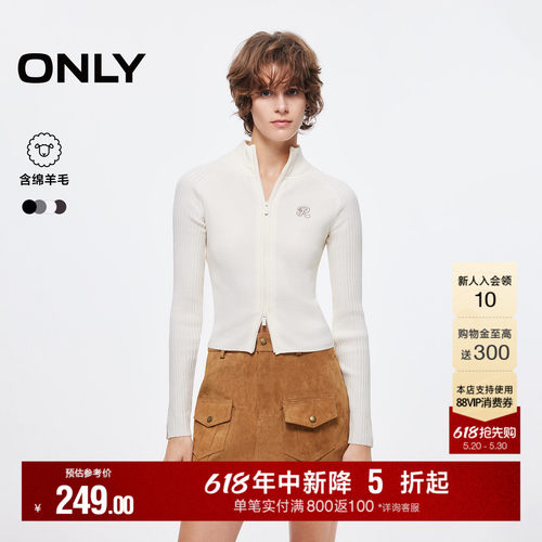 ONLY刺绣字母开衫针织衫