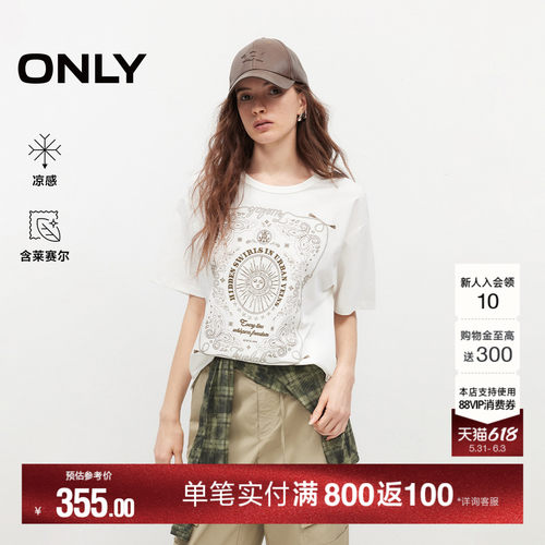 ONLY复古质感刺绣印花图案T恤