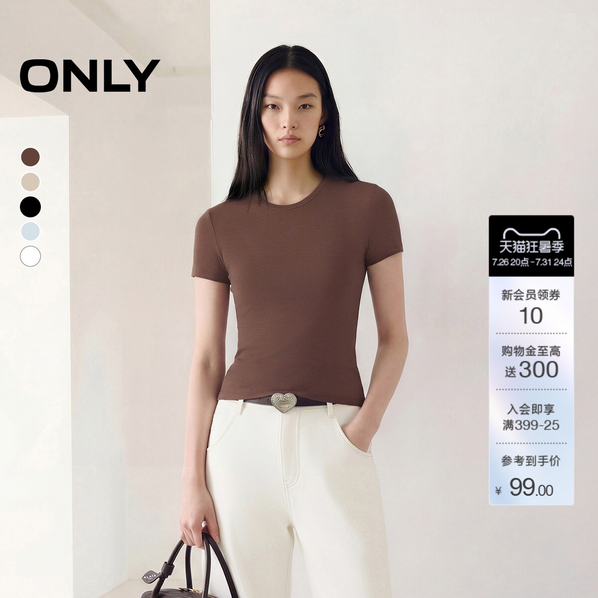 ONLY正肩收腰款修身圆领刺绣T恤