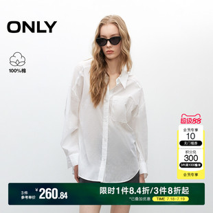 薄款 ONLY2025夏季 新款 純棉系帶寬松慵懶純色翻領(lǐng)長袖 女 白襯衫