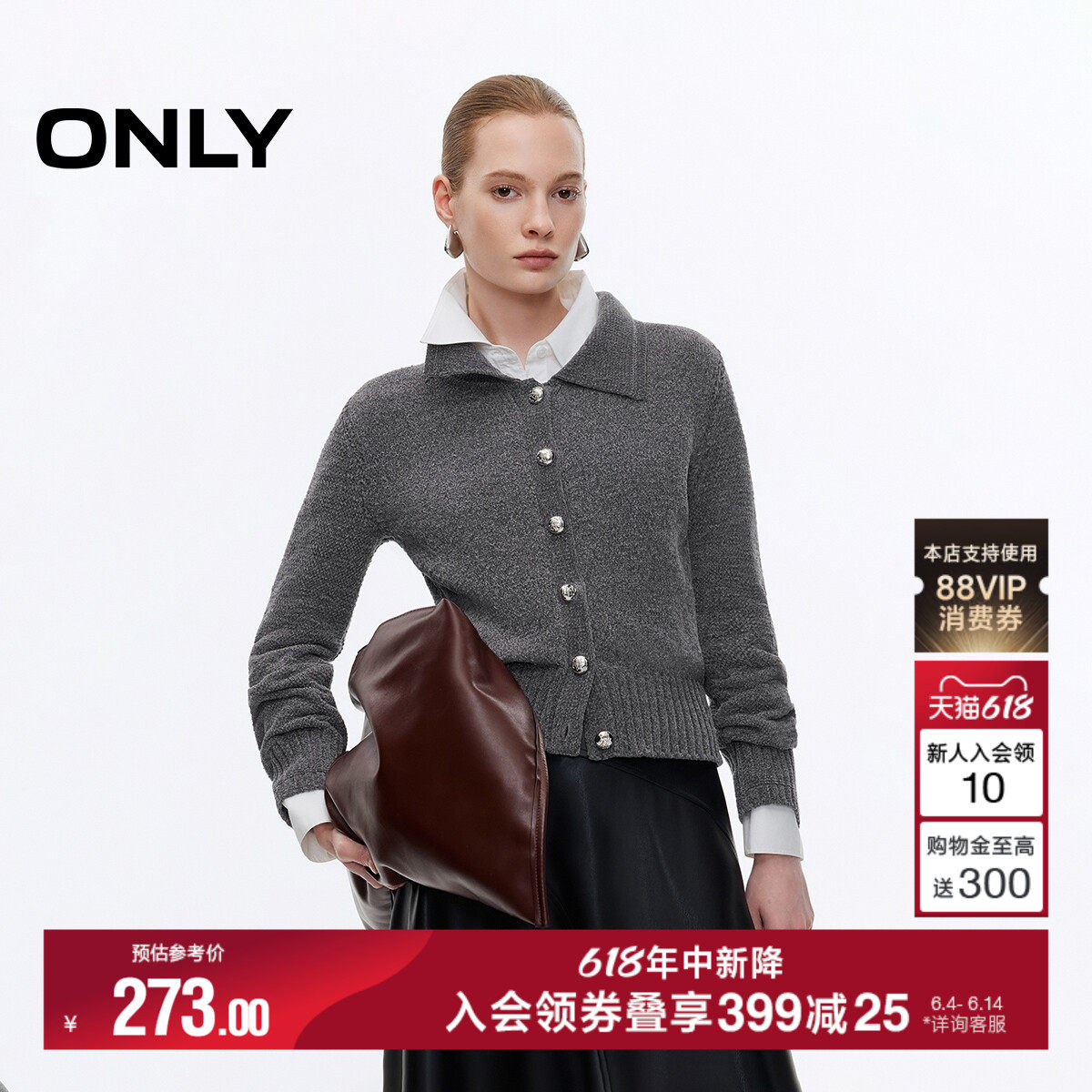 ONLY2026夏季新款翻领纽扣正肩显瘦螺纹开衫短款毛衣针织衫上衣女