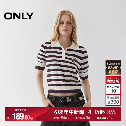 ONLY撞色条纹宽松POLO领针织衫