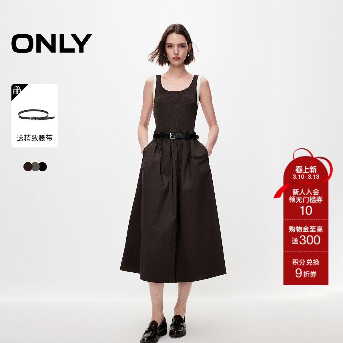 E09�ɿ����� 155/76A/XS ONLYƴ�������г�ȹ��������ȹ 686Ԫ