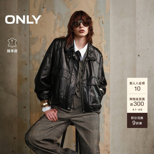 酷飒时髦立领扣袢磁吸袋口宽松落肩皮衣外套女 ONLY春季