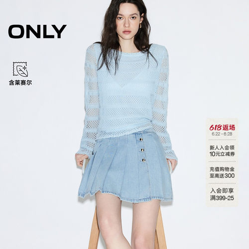 ONLY微透肤一字领长袖针织衫