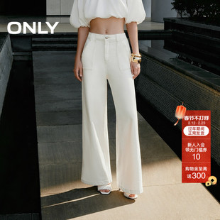 ONLY2026春季新款时尚通勤梨形高腰小个子宽松直筒长裤牛仔裤女