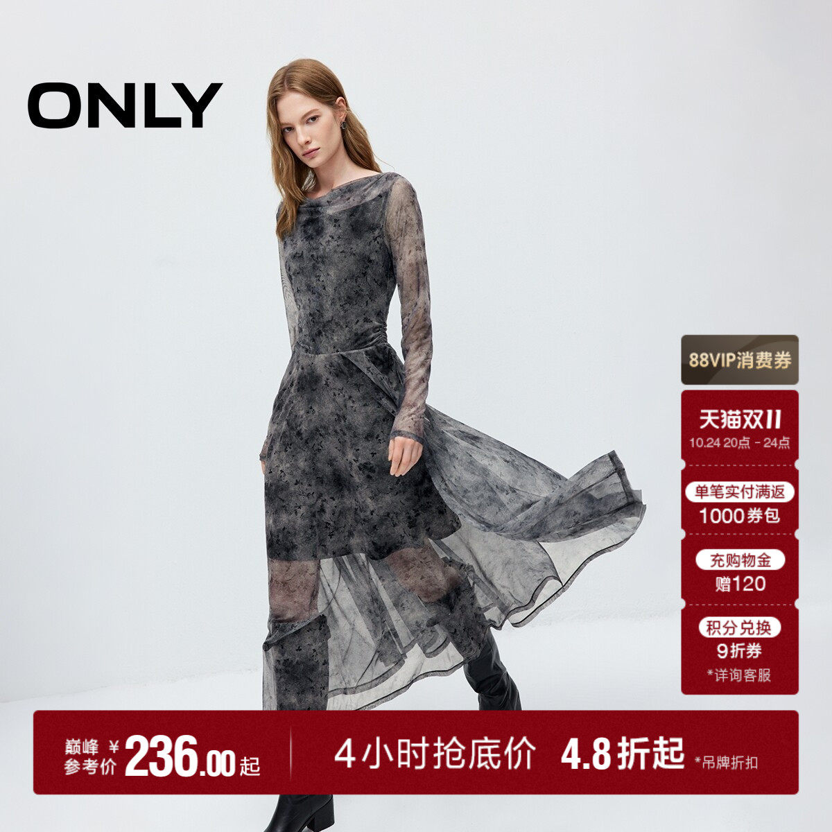 ONLY2026秋季新款收腰A字长袖裙子荡领开叉网纱不规则连衣裙女
