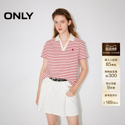 ONLY爱心刺绣显瘦翻领条纹T恤