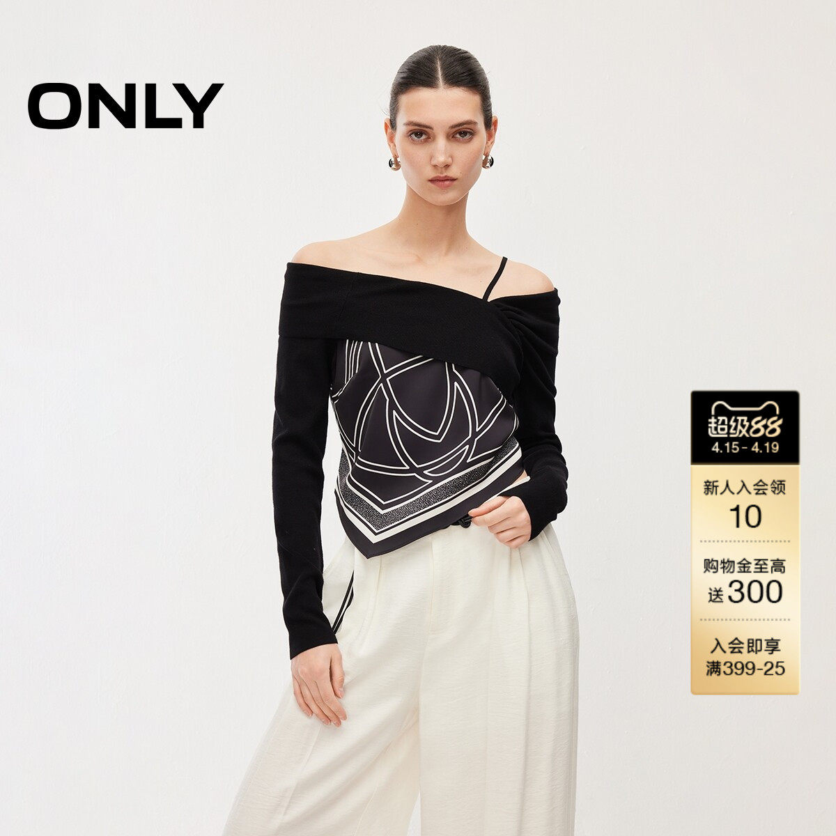 ONLY2026春季新款不对称露肩印花丝巾拼接设计修身雪纺衫上衣