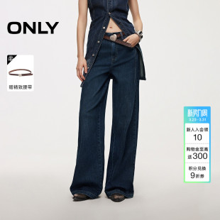 牛仔裤 ONLY2026春季 长裤 含莱赛尔心形扣腰带中腰宽松直筒裤 女 新款