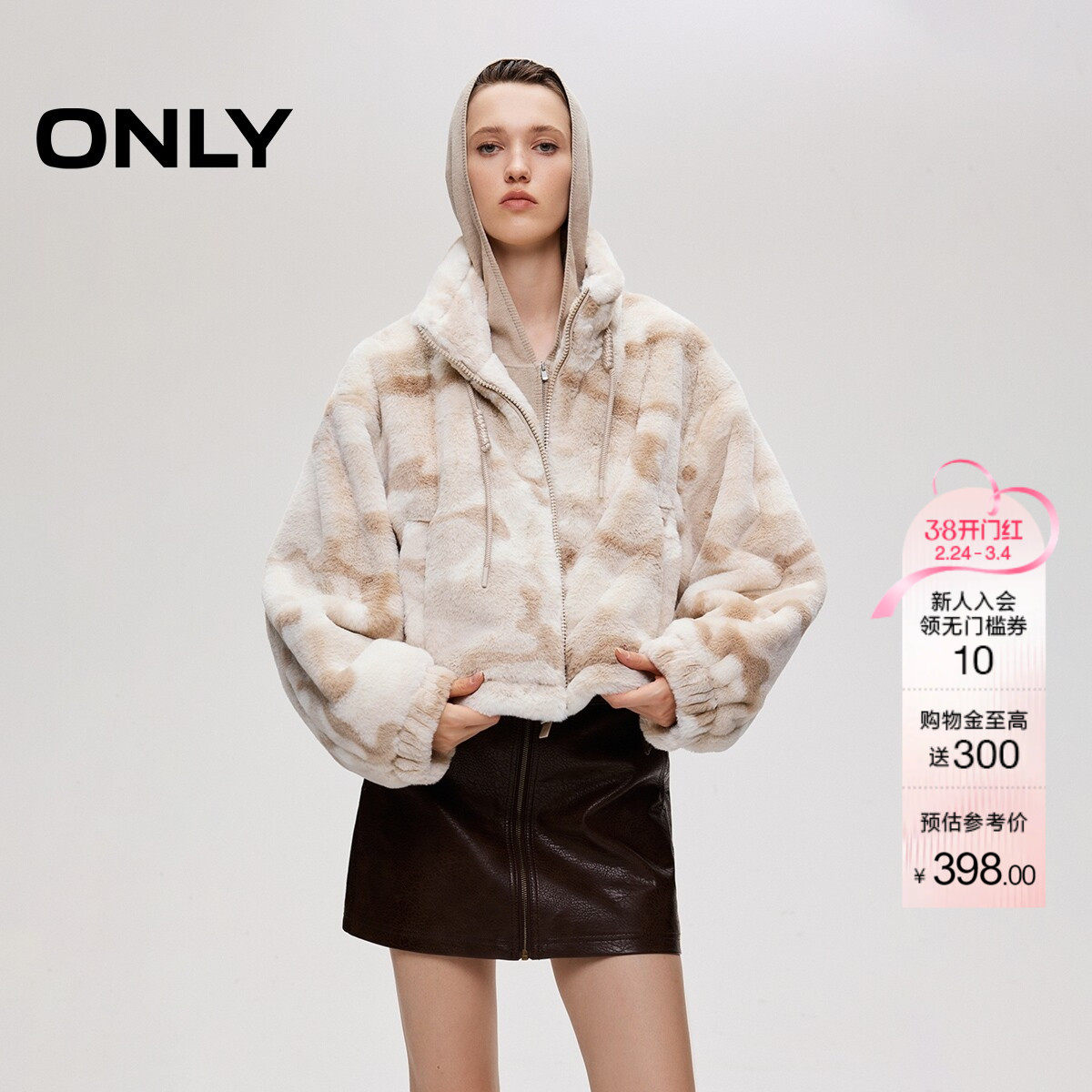 ONLY2026春季新款可调节抽绳下摆个性迷彩宽松短款毛绒棉服外套女