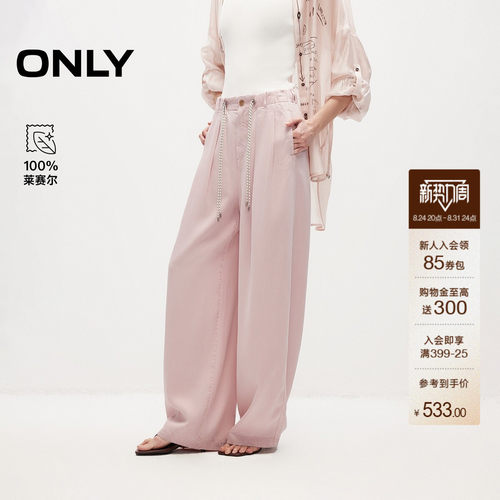 ONLY抽绳腰头高腰垂感阔腿牛仔裤