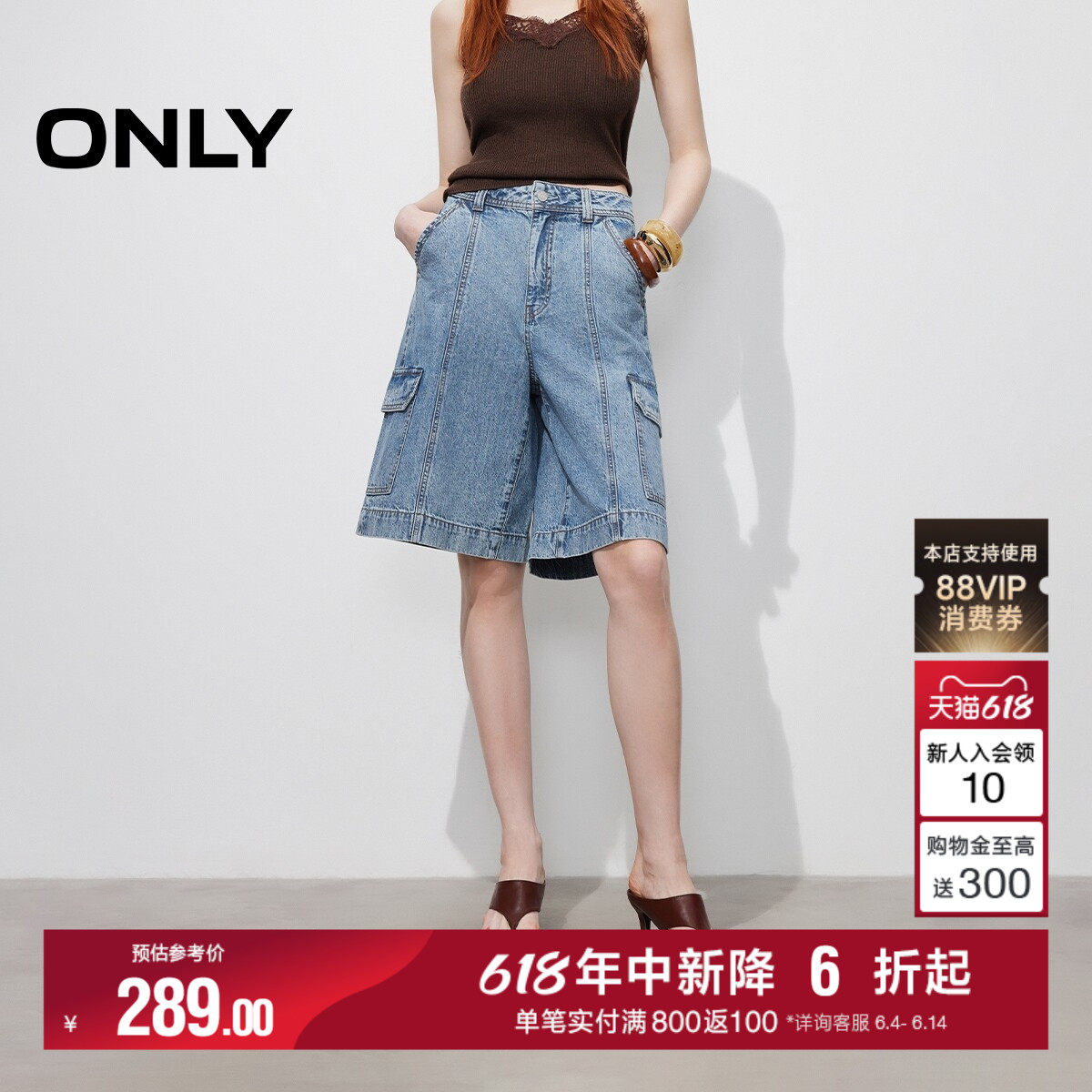 ONLY2026夏季新款酷感个性工装风口袋装饰高腰短裤中裤五分牛仔裤