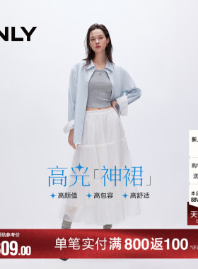 ONLY2026夏季新款莱赛尔垂感仙女黑白色森系A字长裙伞裙蛋糕裙女