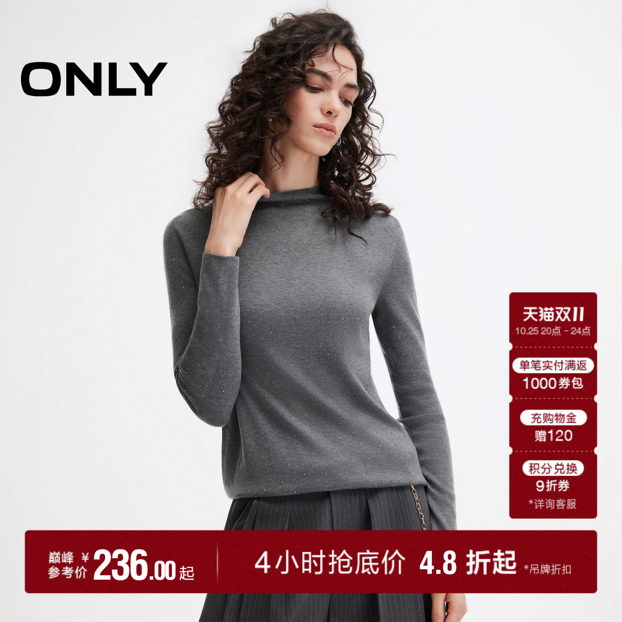 ONLY2026冬季新款纯色利落小高领长袖烫钻细腻亲肤毛衣针织衫女