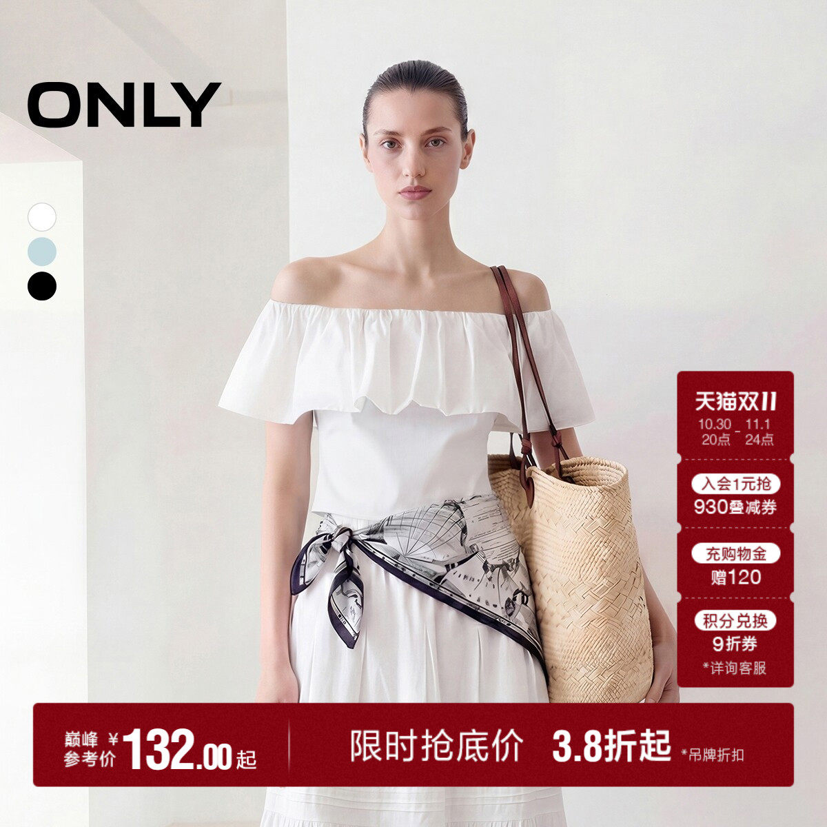 ONLY荷叶边一字肩修身短款蕾丝衫