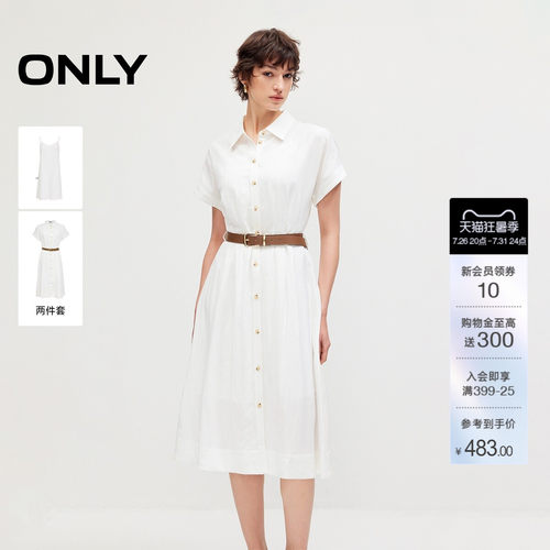 ONLYA字裙衬衫款两件套连衣裙