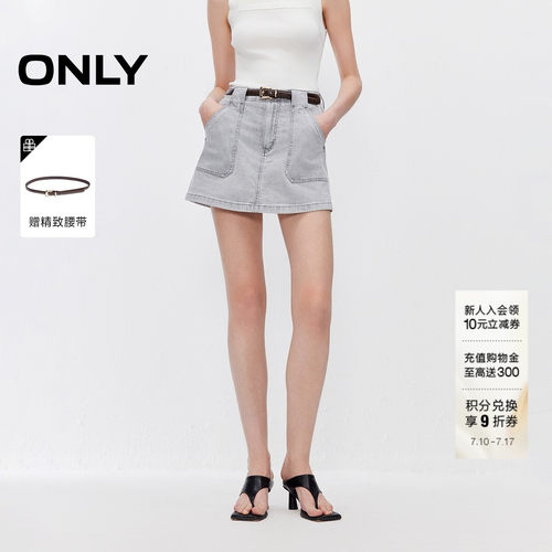 ONLY对称口袋A字裤裙短裤牛仔裤