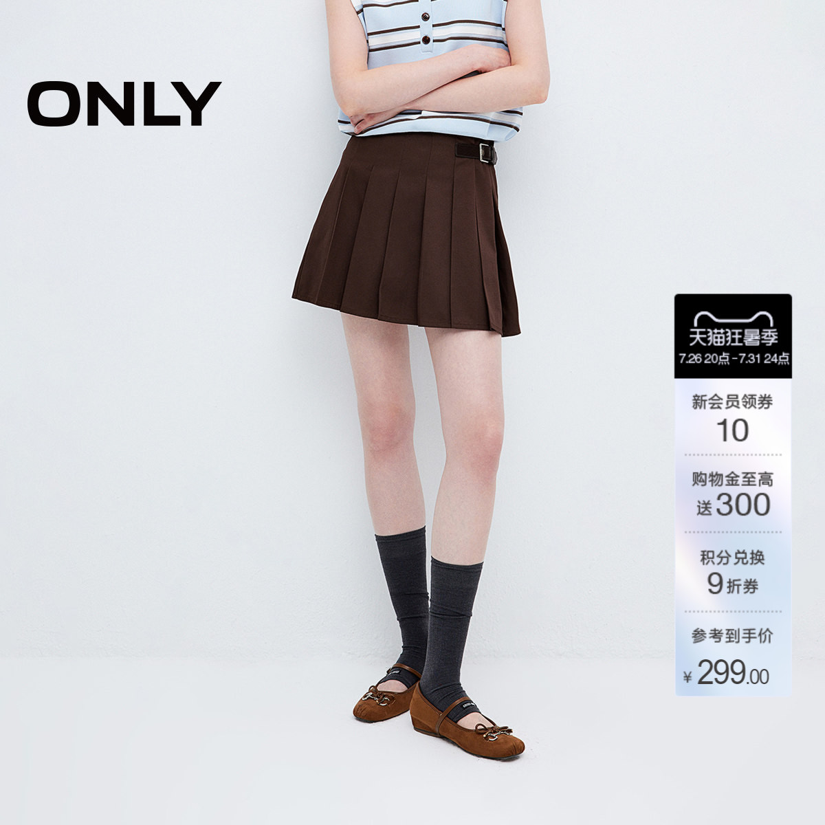 ONLY扣带设计学院百褶短裙半身裙