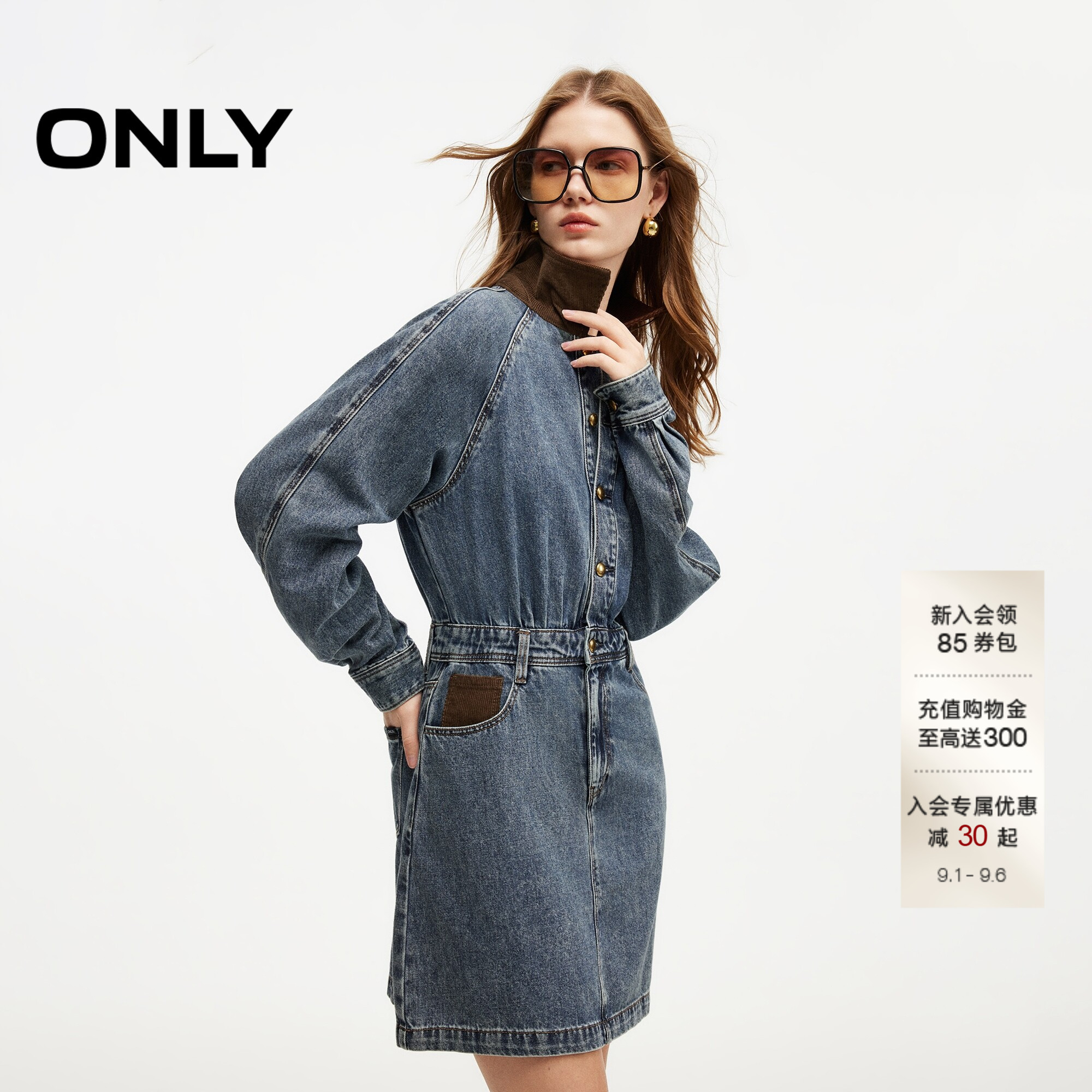 ONLY撞色领俏皮衬衫裙牛仔连衣裙图片