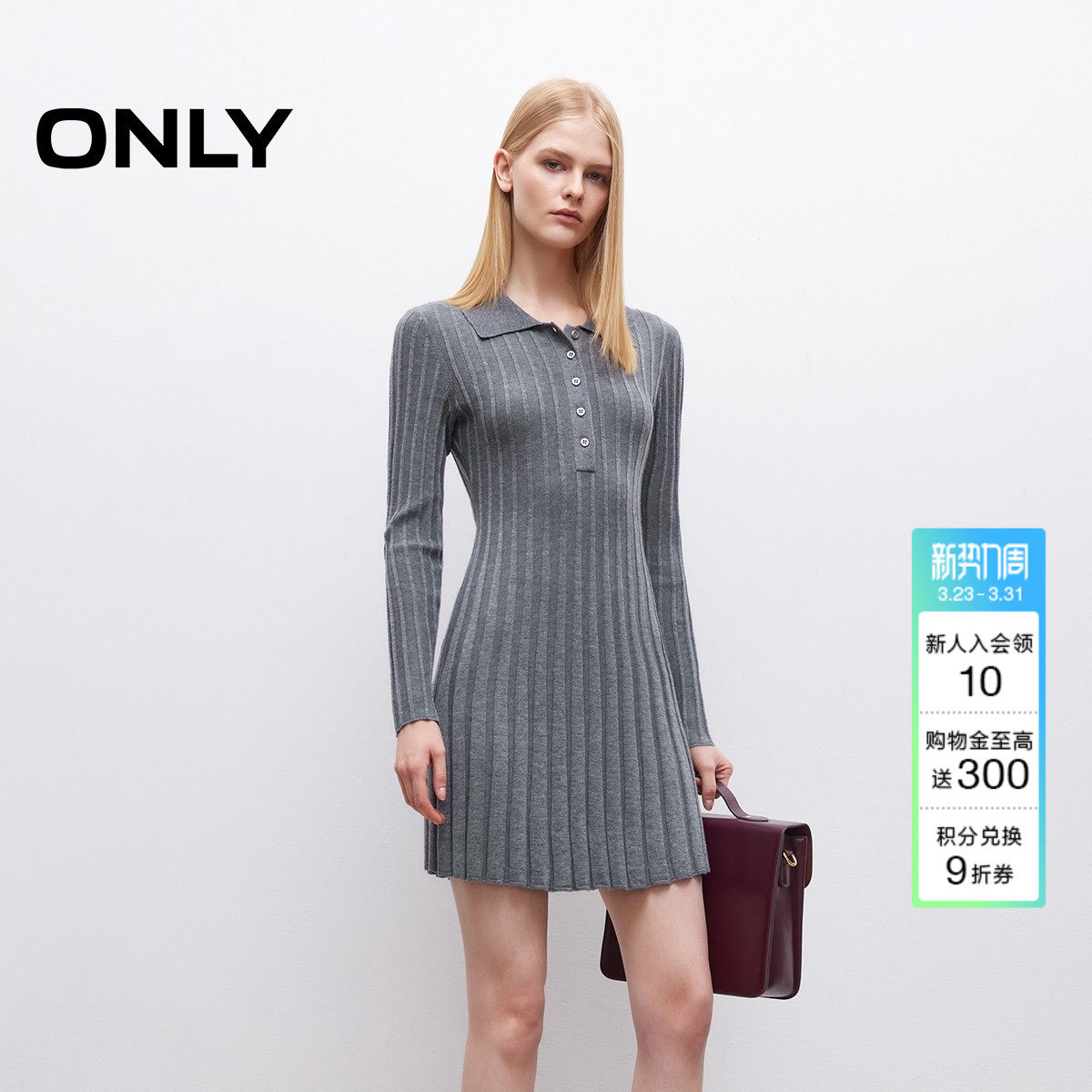 ONLY2026春季新款裙子随性松弛正肩翻领A字针织长袖短裙连衣裙女
