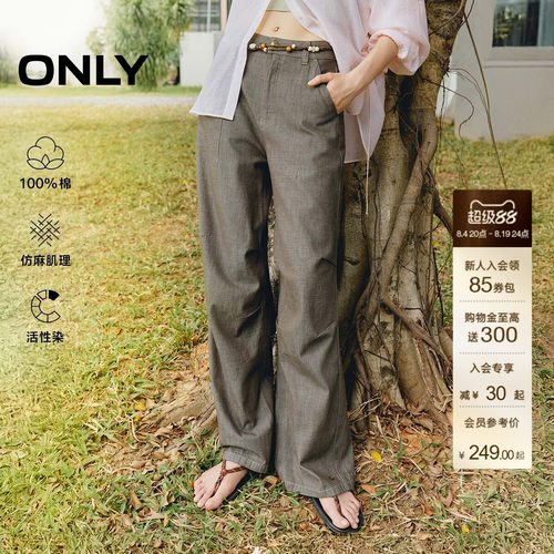 ONLY宽松长裤阔腿裤牛仔裤