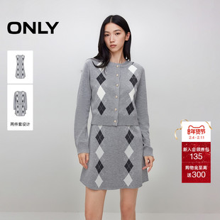 ONLY2026春季新款气质两件套英伦格纹休闲风针织套装短裙连衣裙女