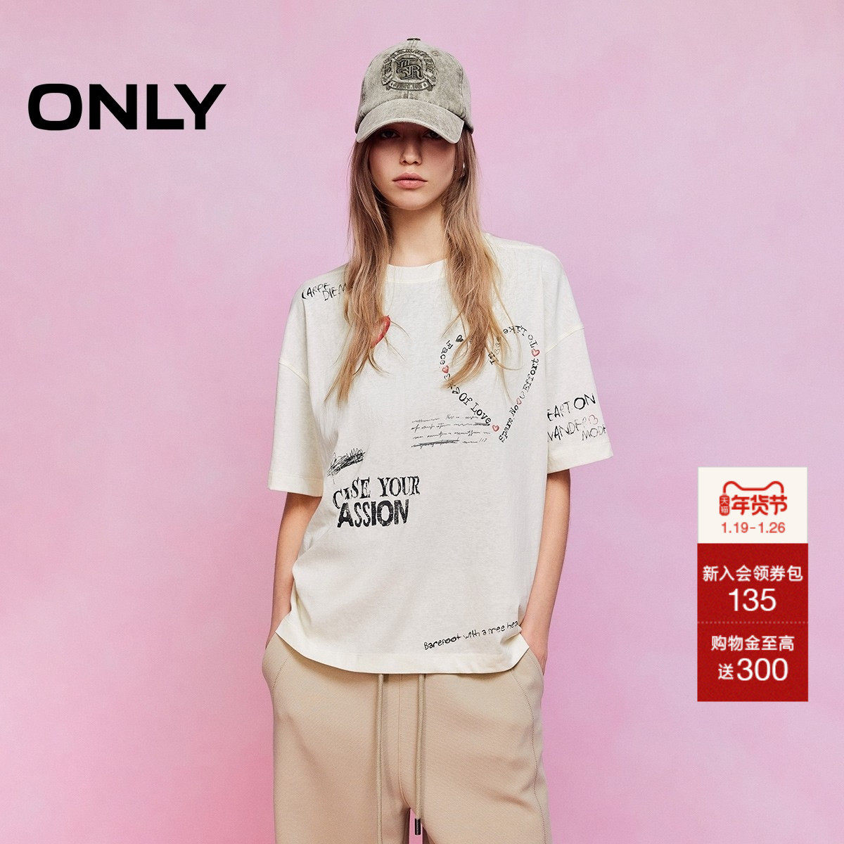 ONLY2026春季新款复古艺术感涂鸦印花罗纹领口宽松落肩短袖T恤女,女装/女士精品,T恤,淘宝优惠券,粉丝福利购,淘宝优惠卷