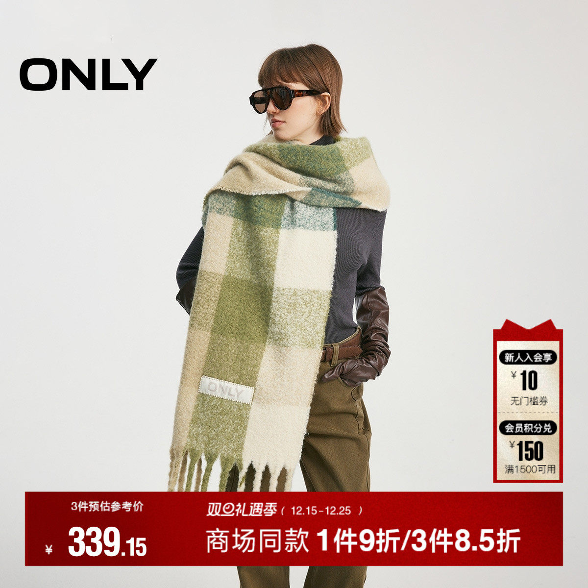ONLY2026春季新款毛绒柔软亲肤彩色格纹拼接灵动流苏织标围巾女