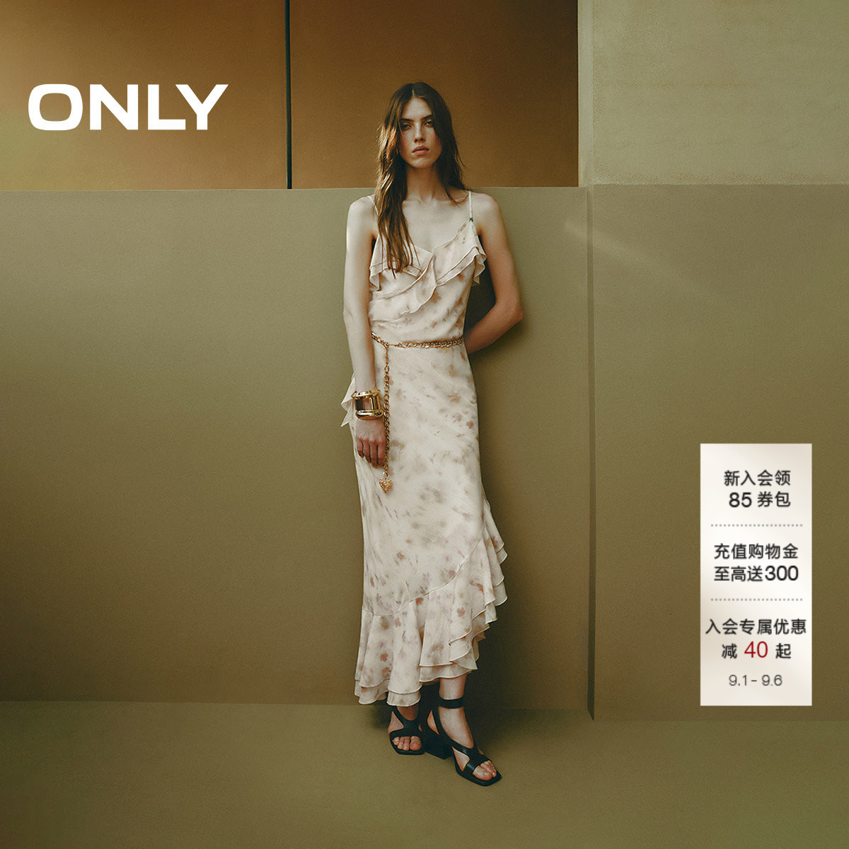 ONLY印花吊带中长裙连衣裙