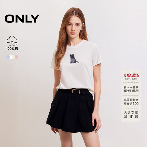 ONLY简约罗纹圆领正肩短袖T恤