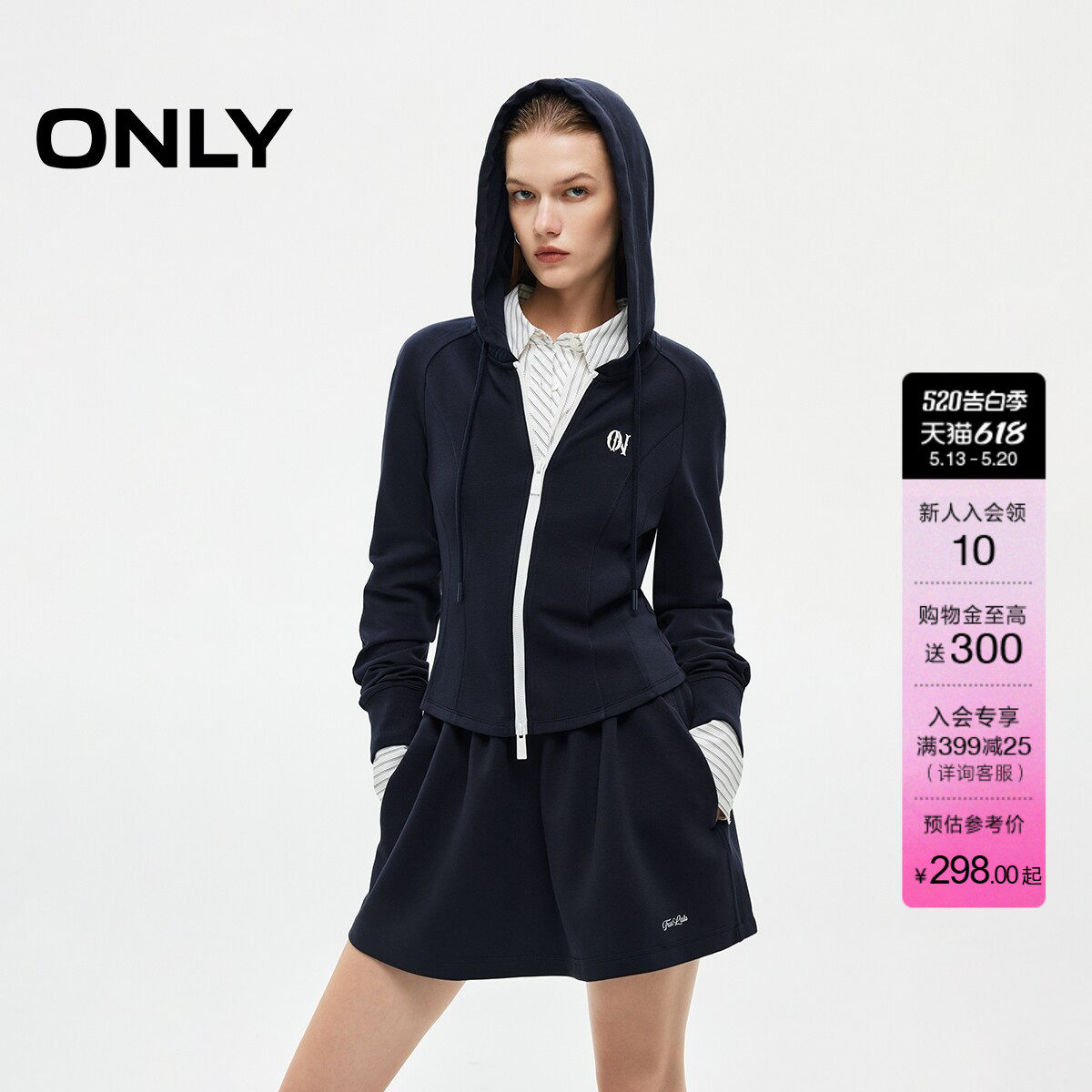 ONLY2026夏季新款撞色双向拉链设计连帽长袖修身运动卫衣上衣女