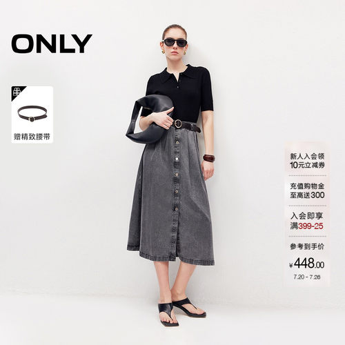 ONLY针织牛仔拼接中长裙连衣裙