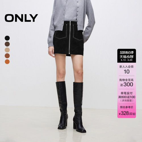 ONLY大口袋A字皮裙短裙半身裙