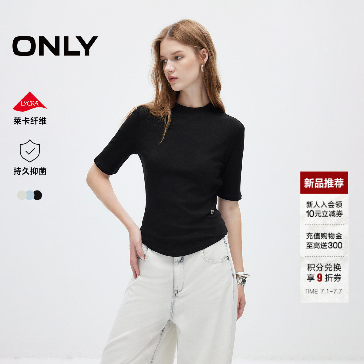 ONLY莱卡面料半高领短袖修身T恤