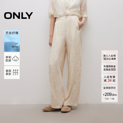 ONLY印花长裤阔腿裤休闲裤