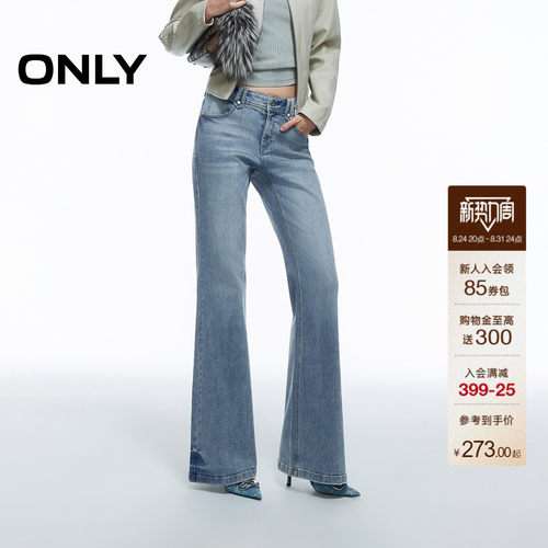 ONLY磨白水洗低腰修身喇叭牛仔裤
