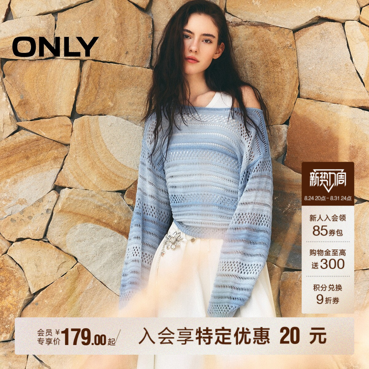 【热销爆款】ONLY2026秋季新款渐变空调宽松罩衫防晒针织衫上衣女