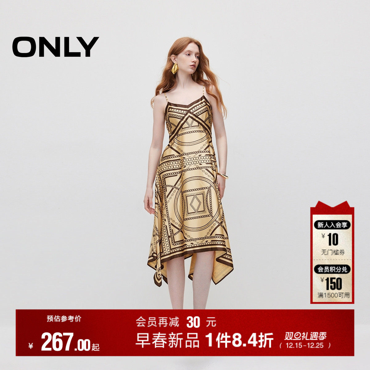 ONLY夏季度假风不对称V领中长款吊带连衣裙女|124307044