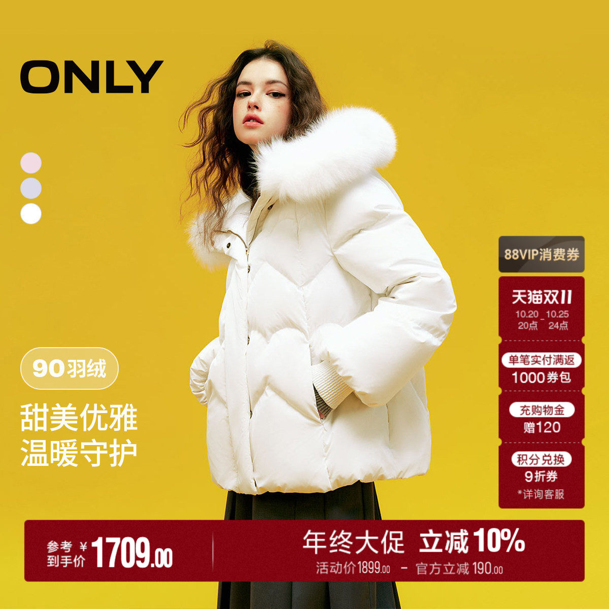 ONLY2025冬季新款甜美心形绗缝狐狸毛领实用口袋连帽羽绒服女